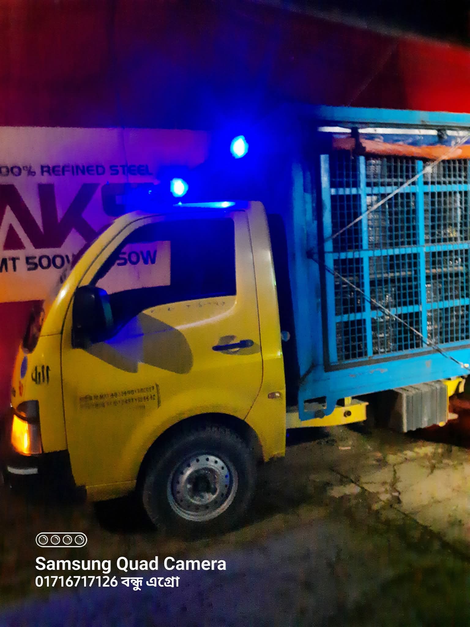 Bondhu Agro & Hatcheries